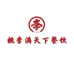 福建桃李满天下餐饮管理有限公司