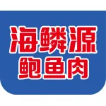 福建海汇鳞食品有限公司