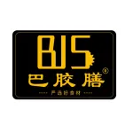 福州雍熙生物科技有限公司