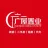 连江县广屋房地产经纪有限公司的logo