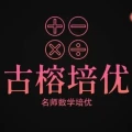 连江卓人教育科技有限公司的logo