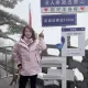余女士的个人头像