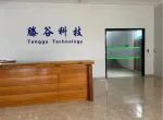 滕谷科技