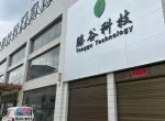 滕谷科技
