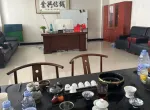 滕谷科技